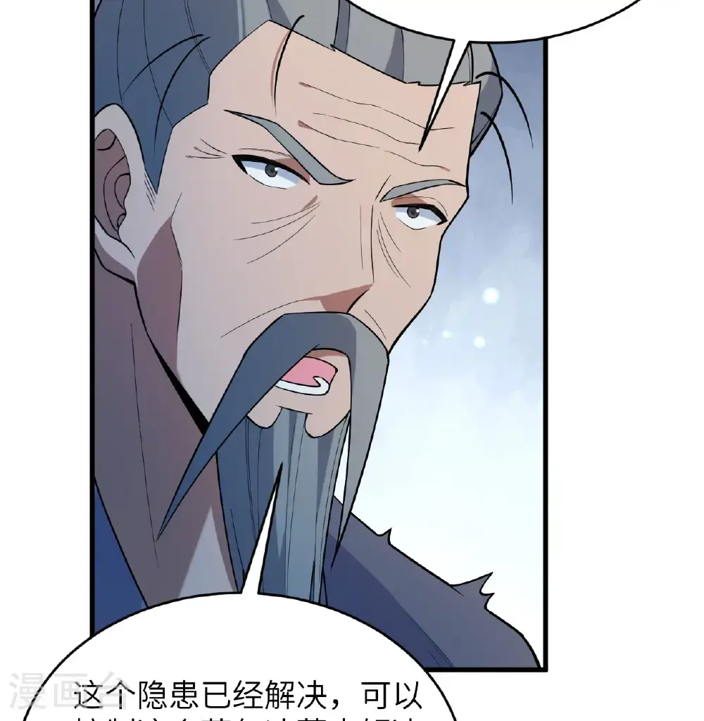 第191话 深入敌后30