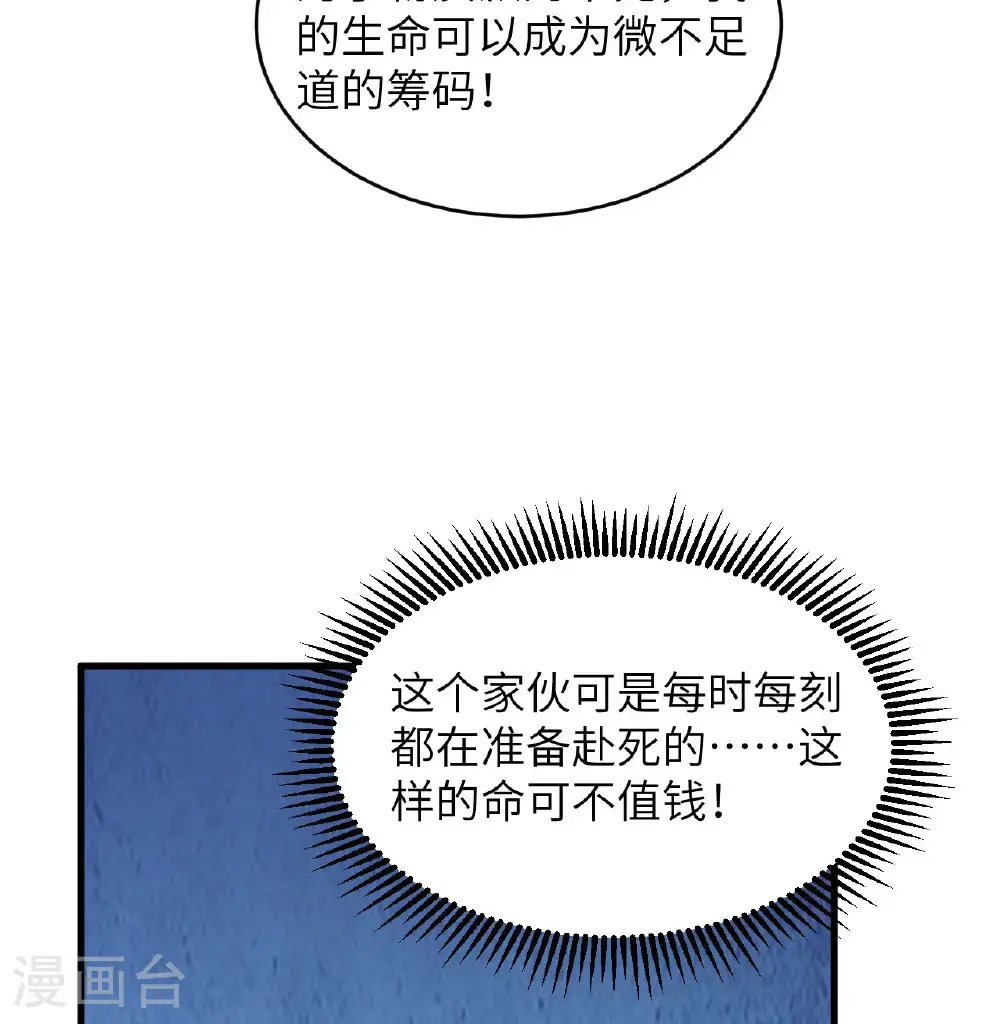 第191话 深入敌后7