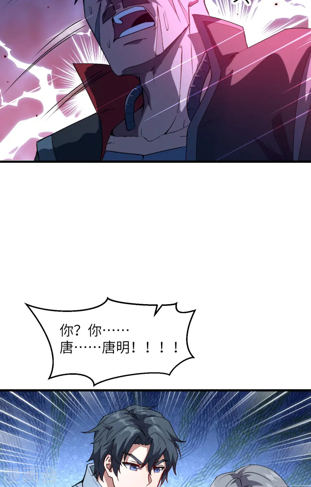 第151话 这个修士来自未来34