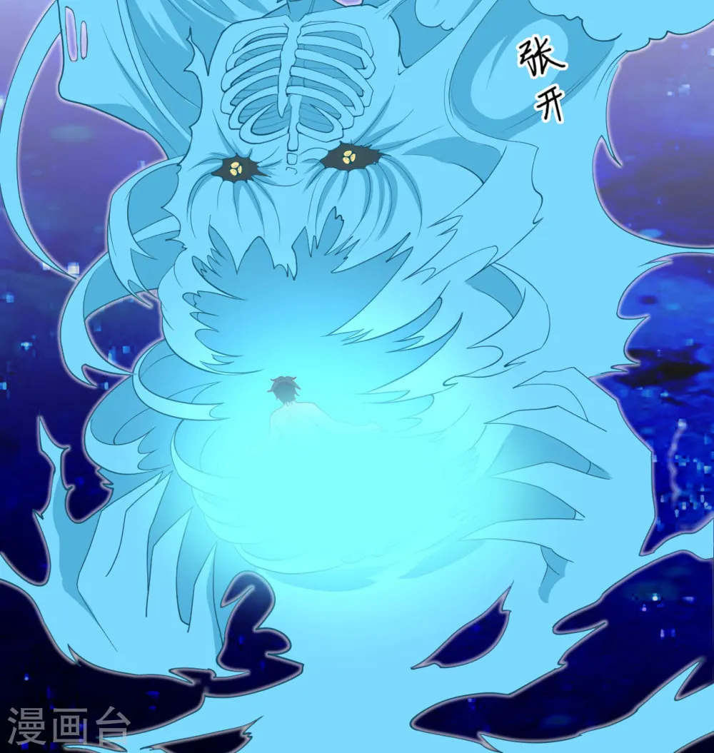 第111话 印记4