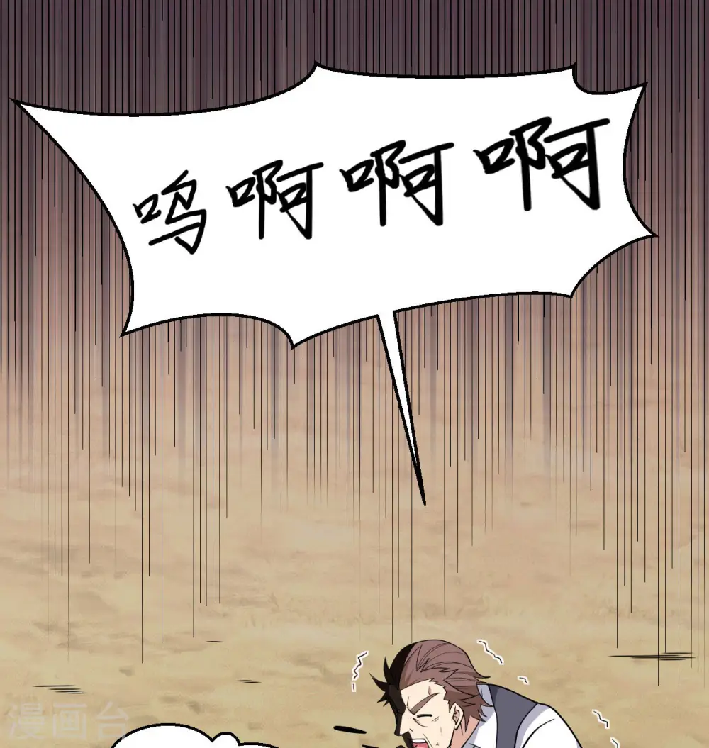 第132话 五百年不世出25