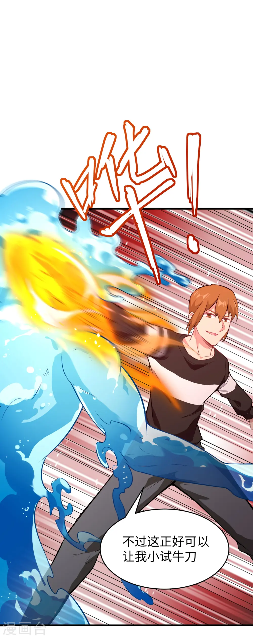 第46话 VR虚拟现实训练20