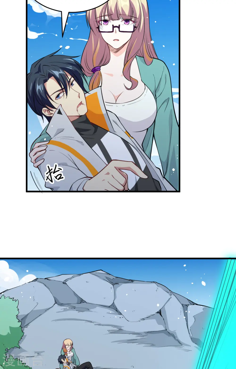 第63话 破境理论后篇5