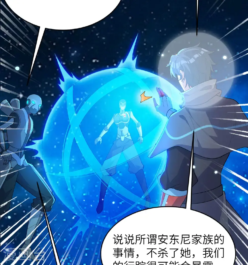第193话 侯爵血脉26