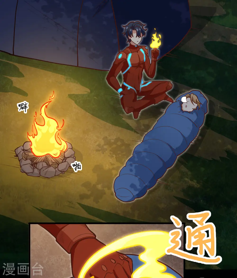 第104话 初识灵素30