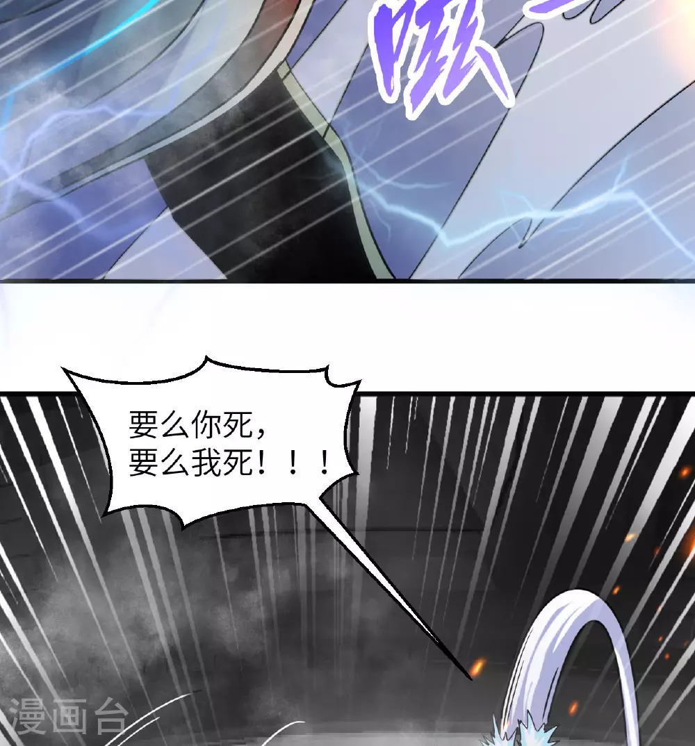 第176话 科拉顿45