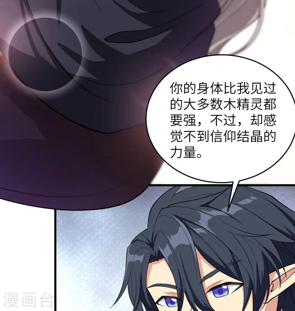 第117话 交易37