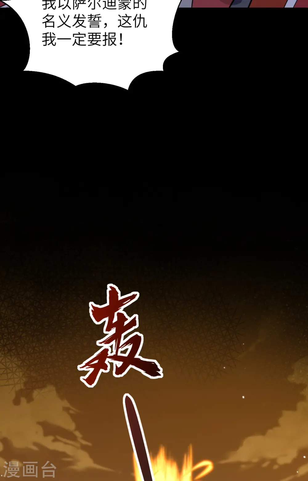 第81话 绝地反击27