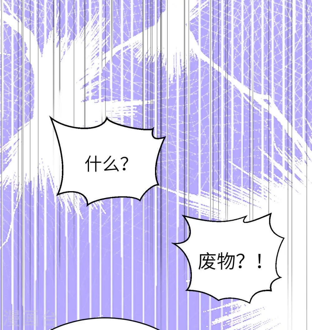 第137话 废物与精英22