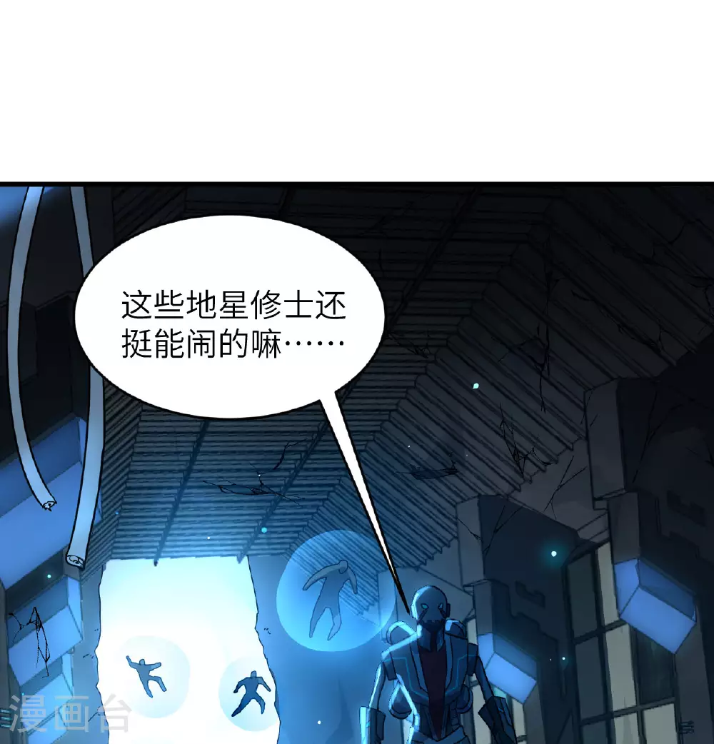 第181话 囚徒12