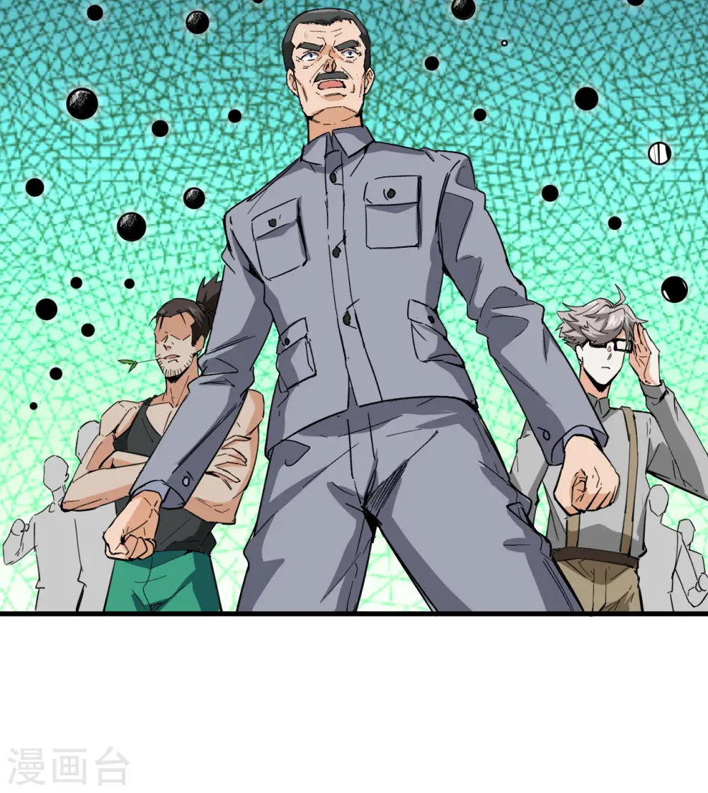 第94话 异星人的目标59