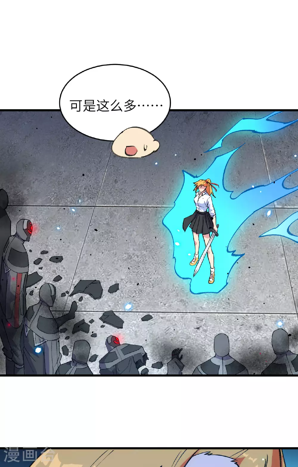 第158话 一人足矣 ！20