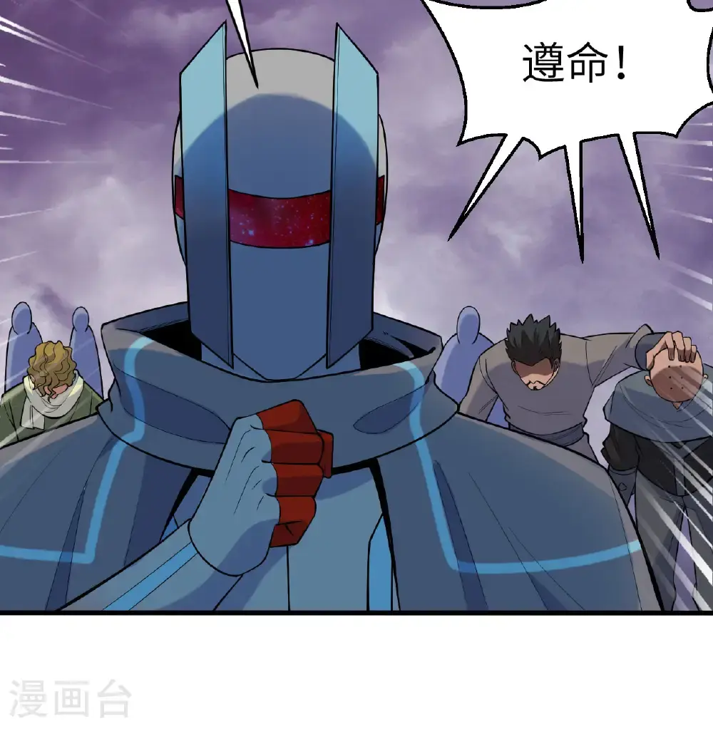 第185话 亿点点条件15