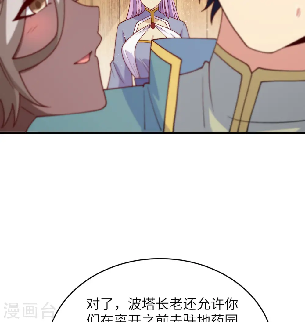 第129话 信知链29
