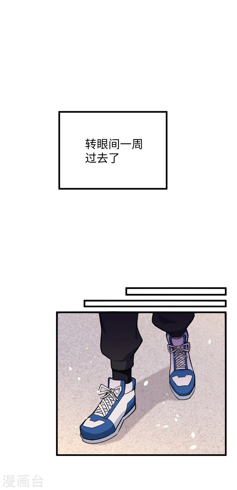 第42话 万事俱备4
