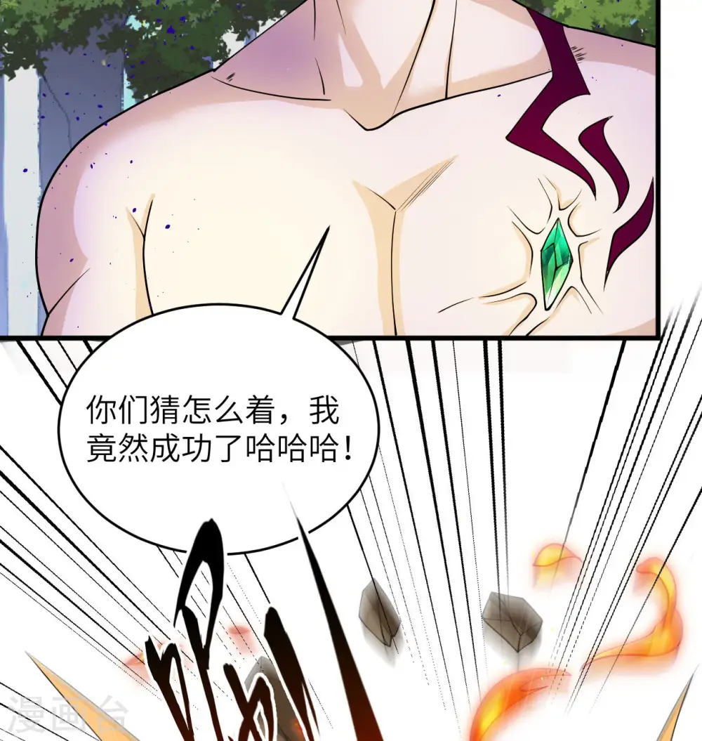 第123话 外景神7