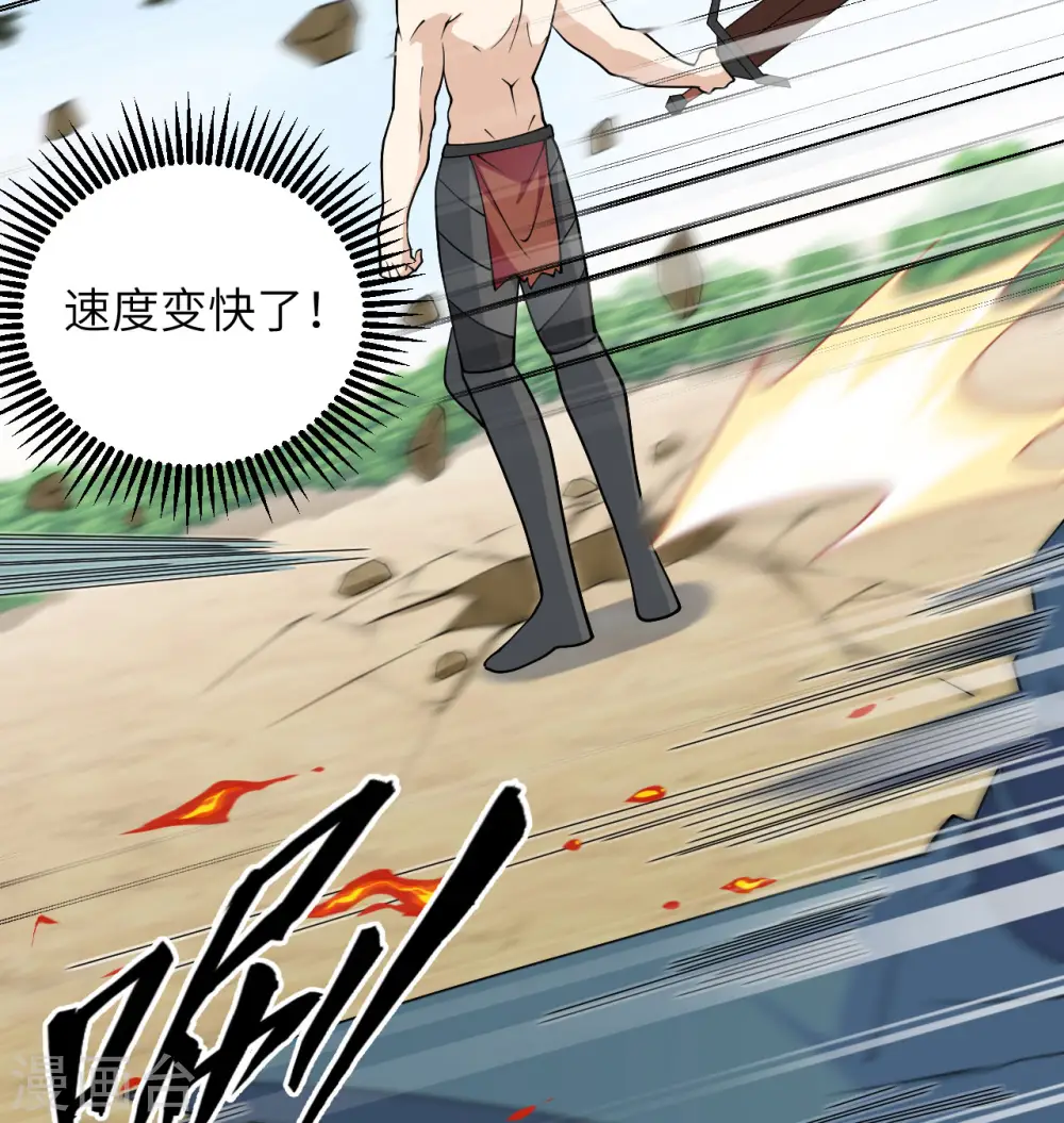 第121话 森罗暗生大阵40