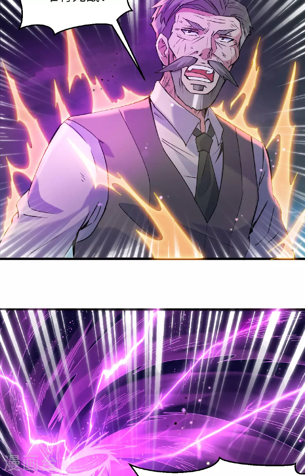 第168话 毁灭萨尔迪蒙军团！26
