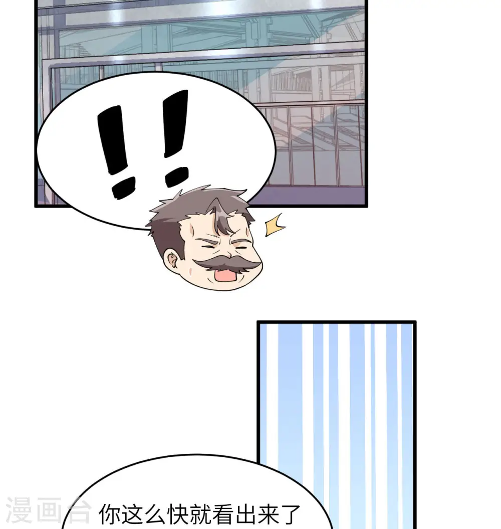 第131话 你没死真的太好了51