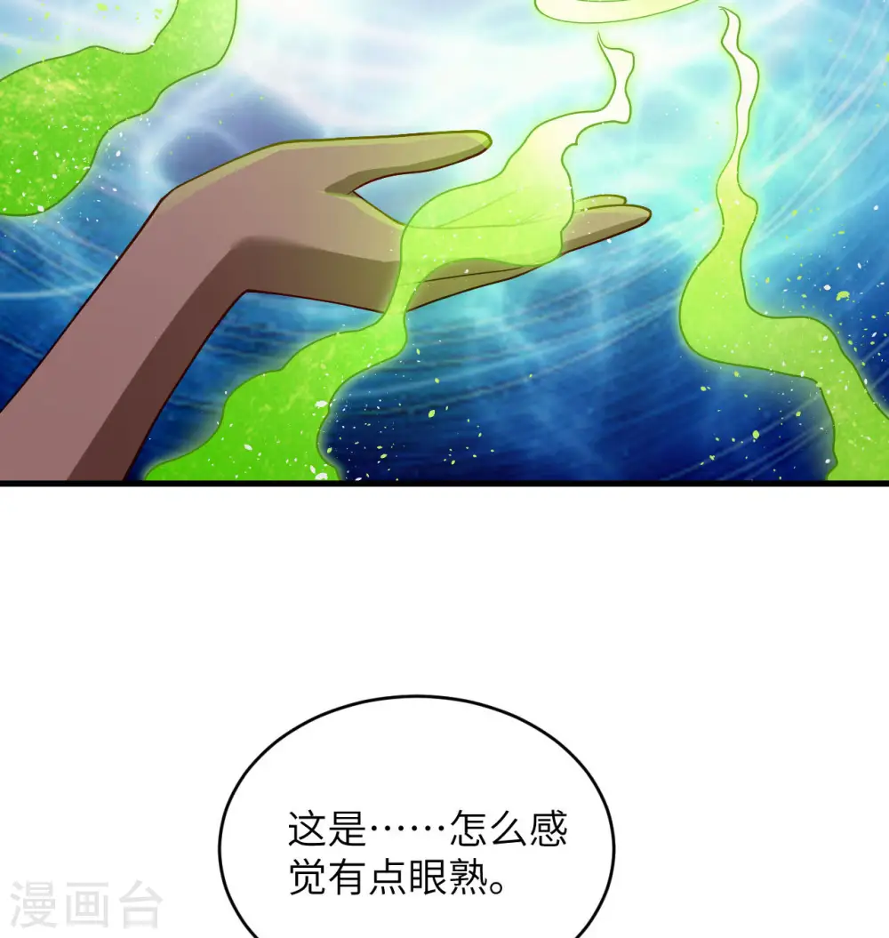 第129话 信知链6