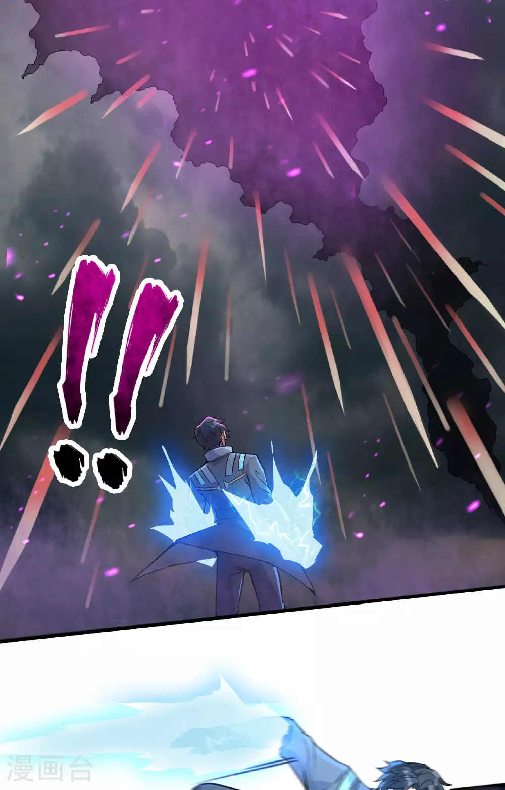 第165话 灭尽慕容26
