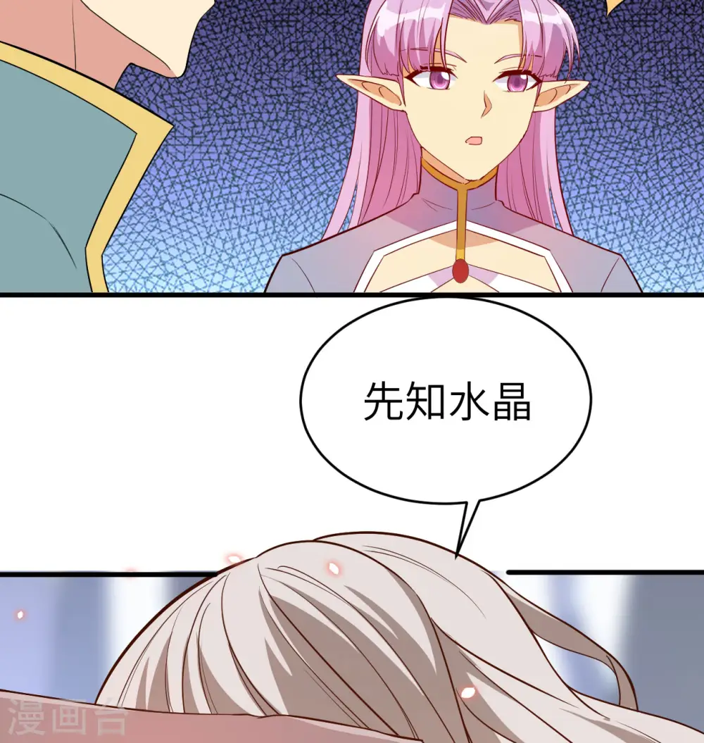 第120话 阿拉斯塔57