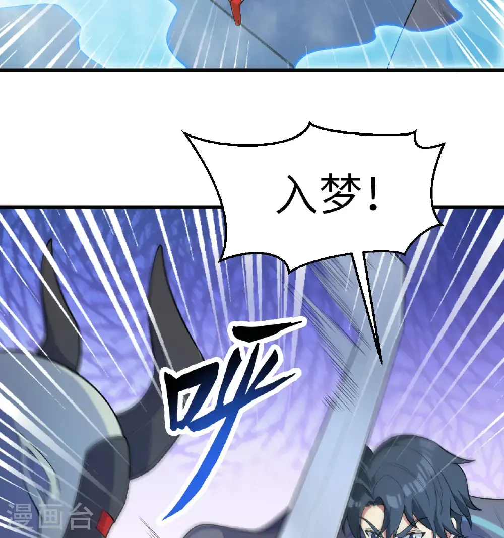 第189话 异族必须死13
