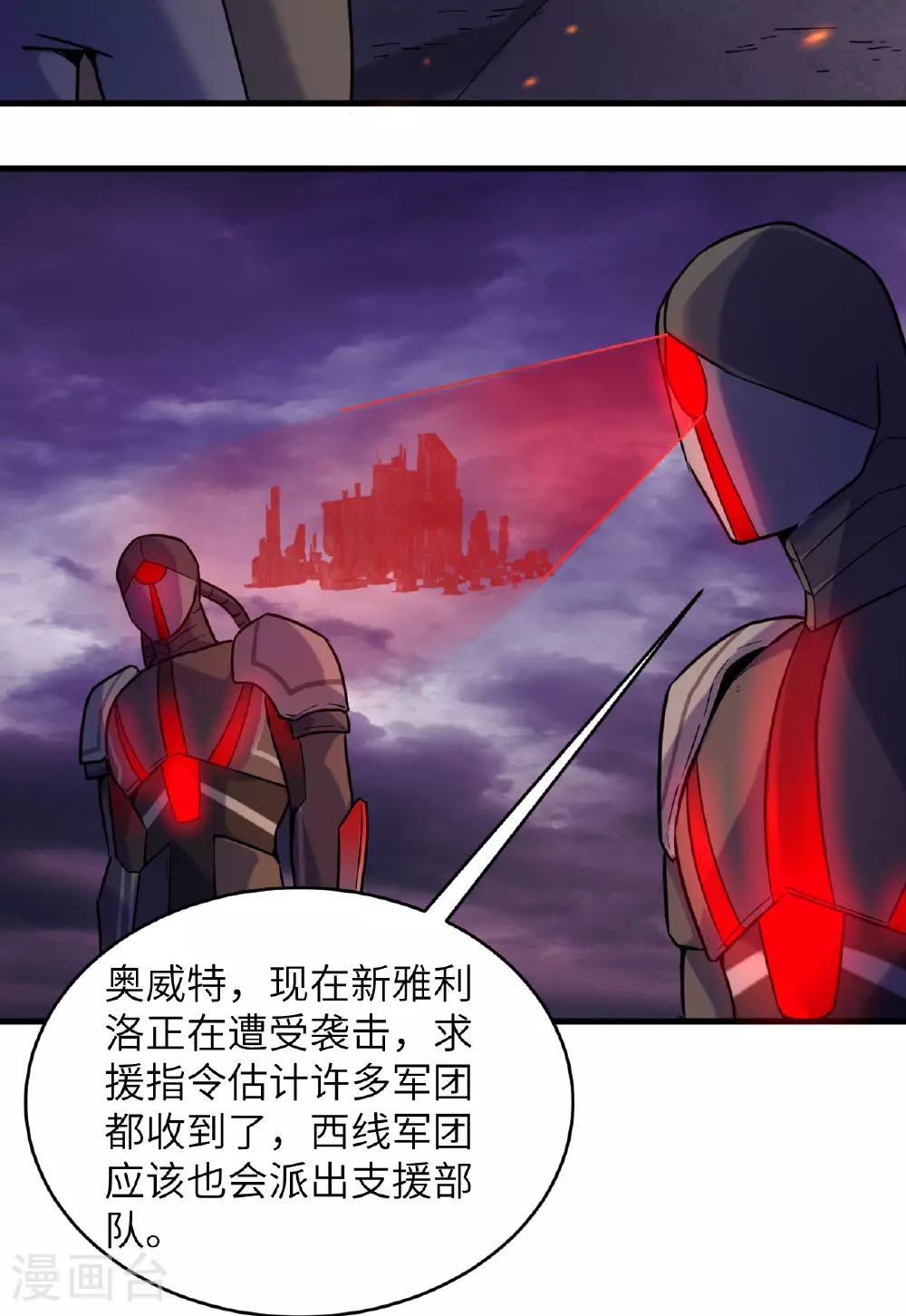 第174话 实验体，星兽战争5