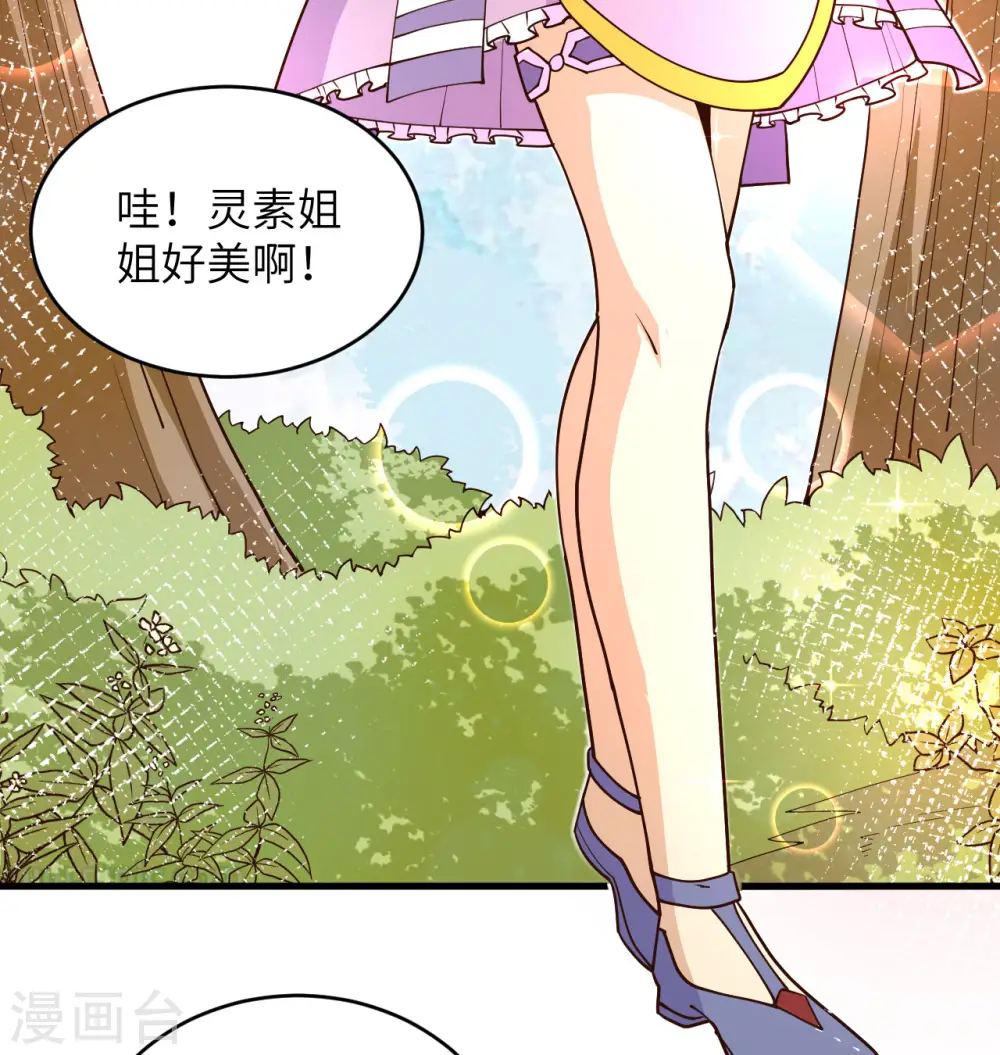第112话 天人之隙39