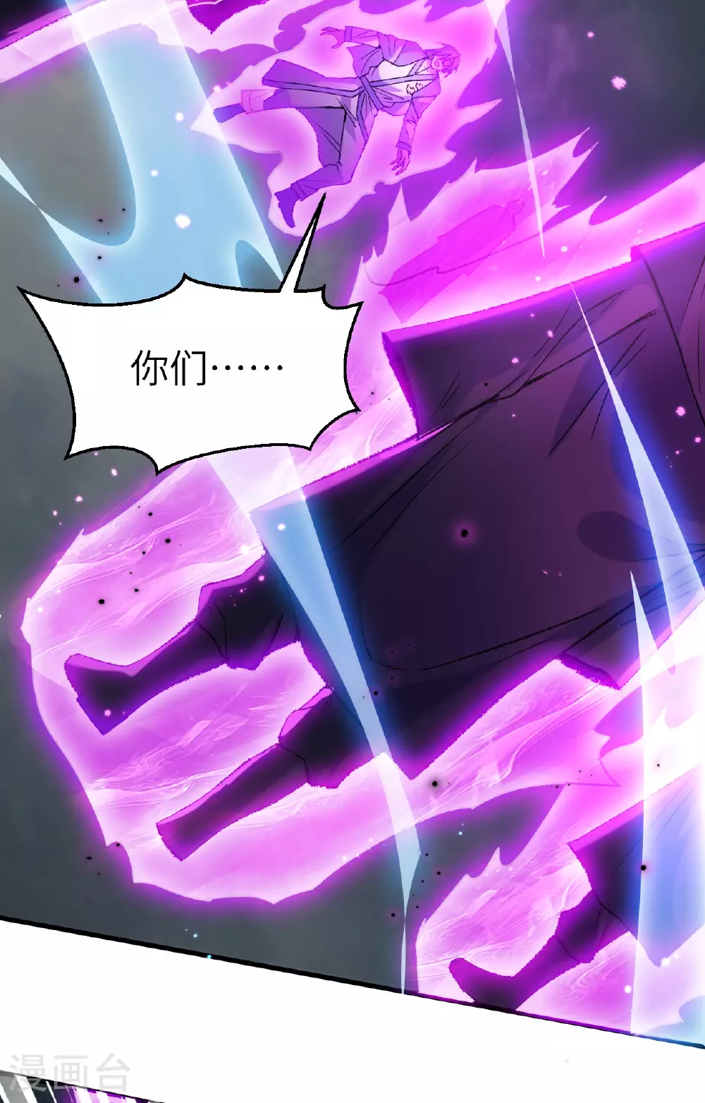 第167话 黄雀在后35