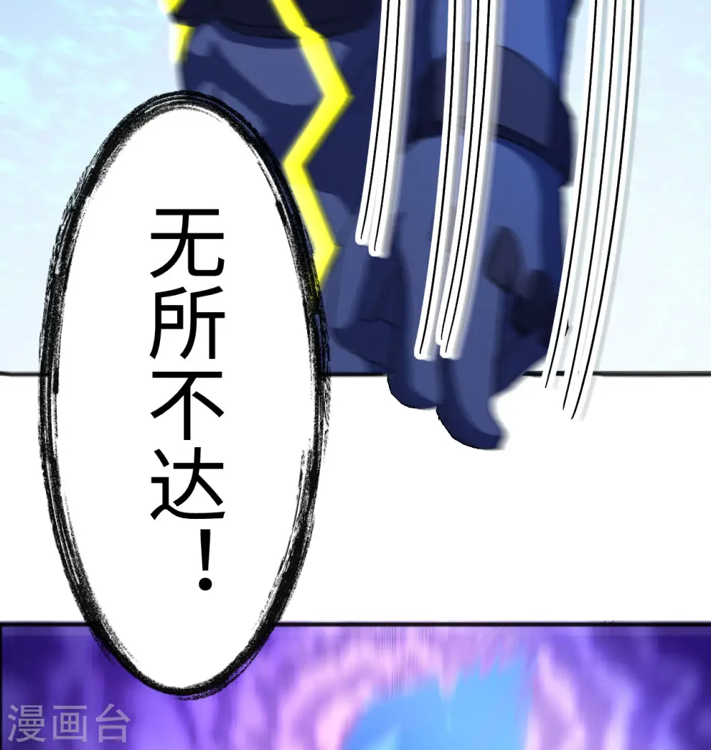 第98话 誓约30