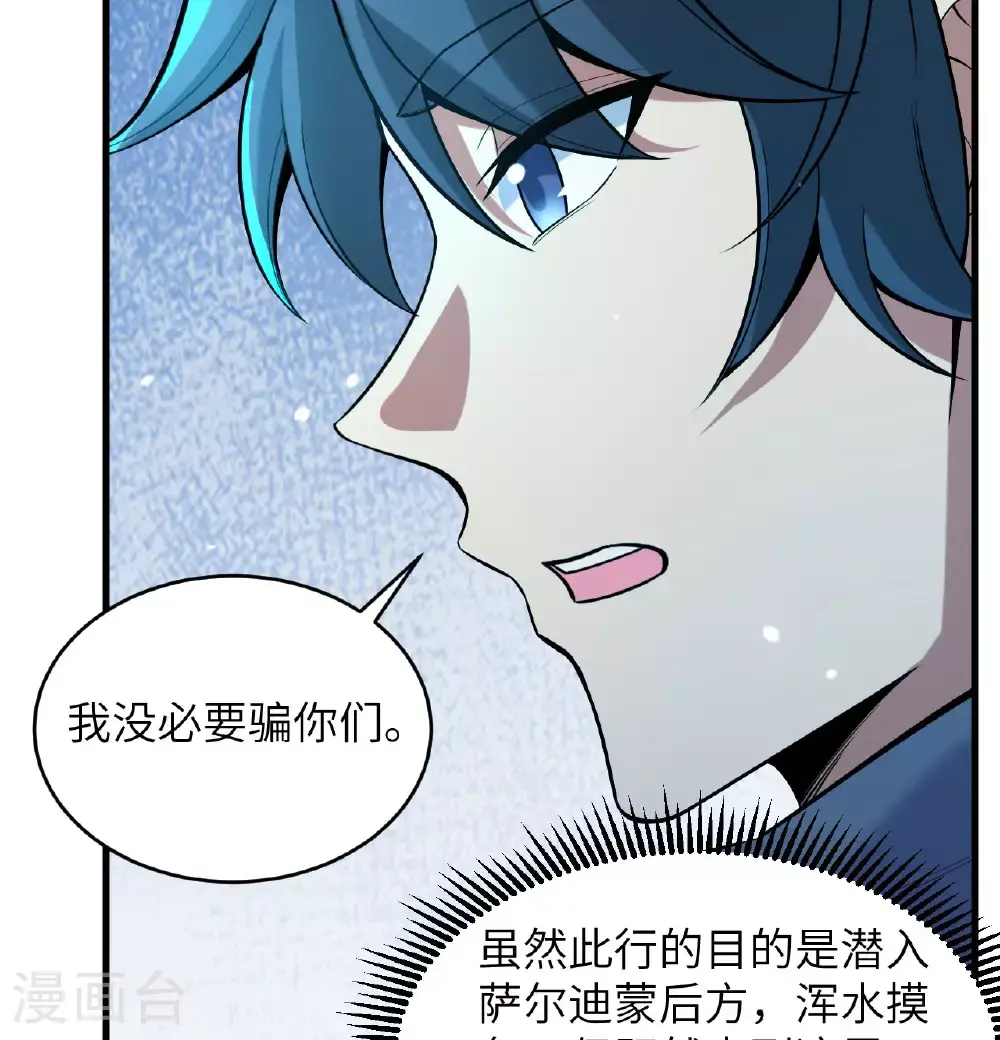 第182话 文明之火30