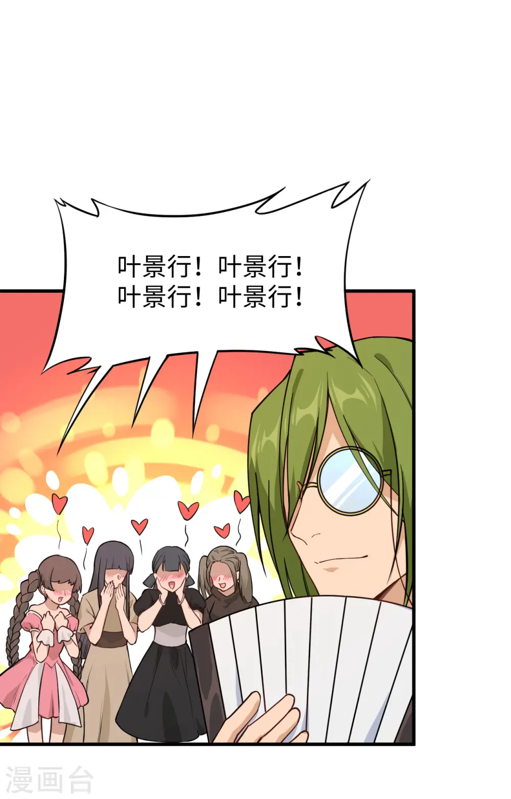 第56话 剖白与蛊惑39