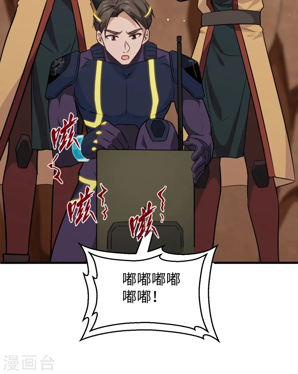 第80话 全面进攻25