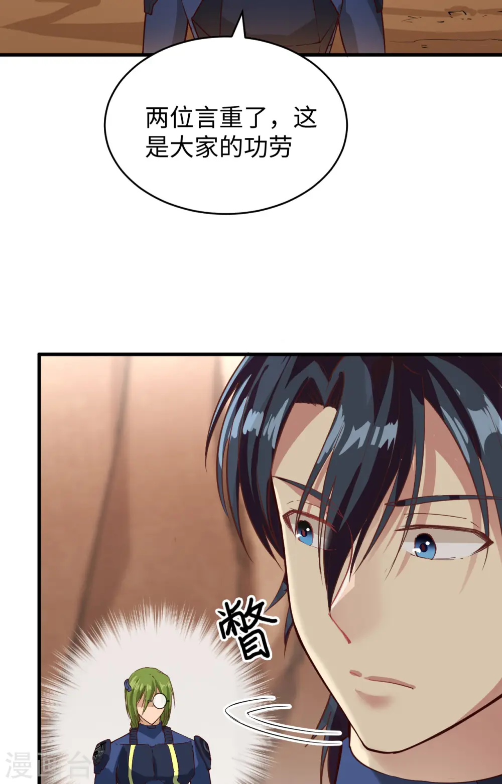 第81话 绝地反击34