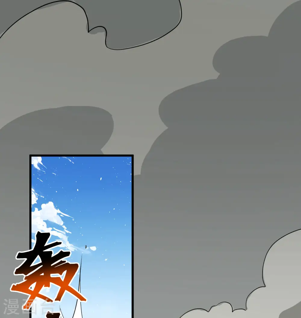 第105话 突遭异状51