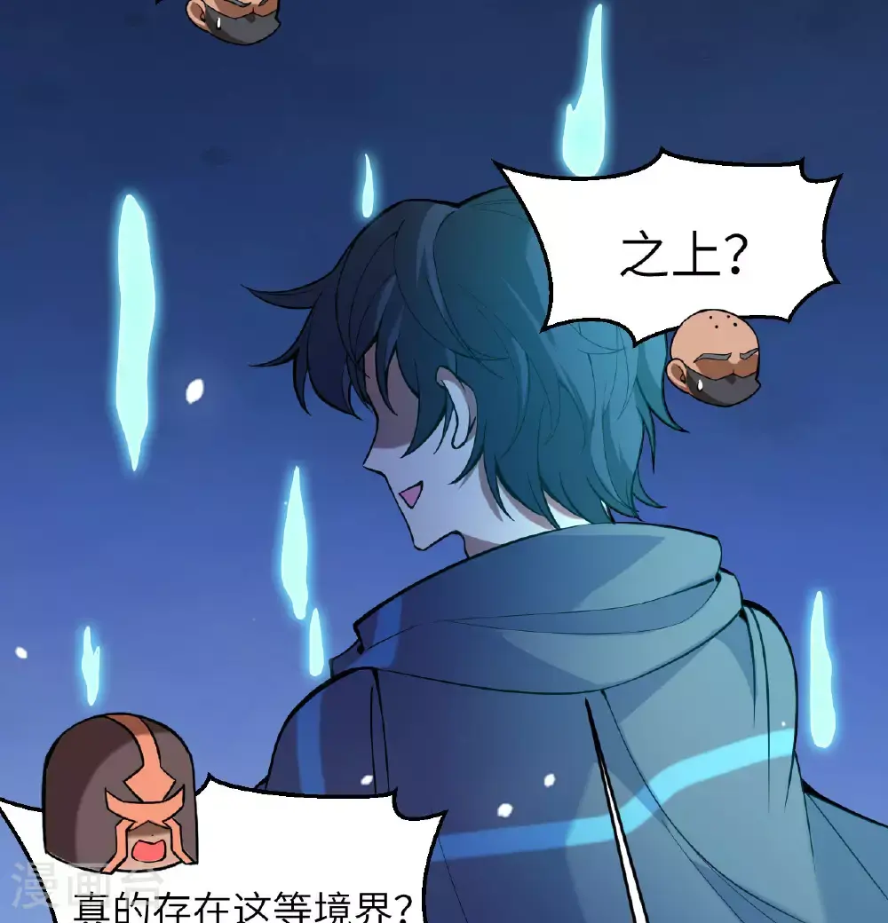 第182话 文明之火34