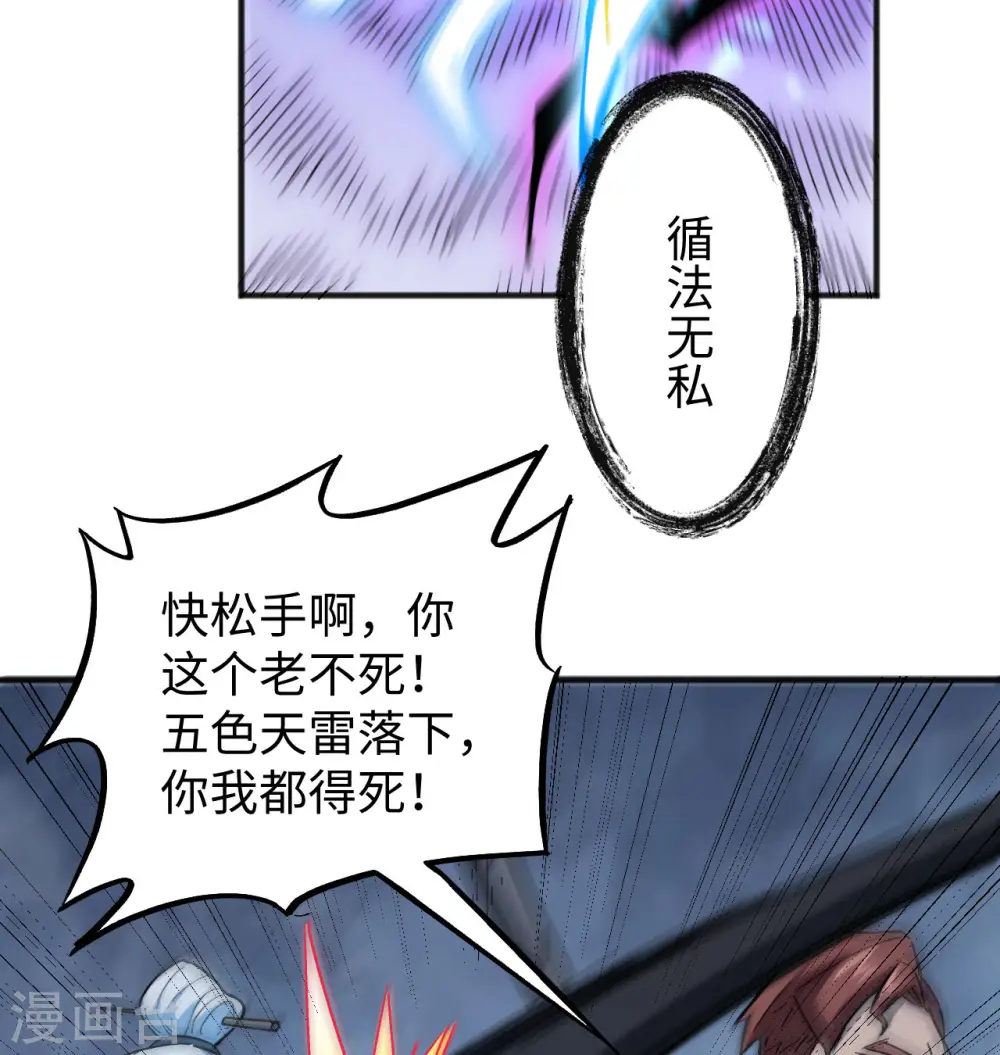 第98话 誓约25