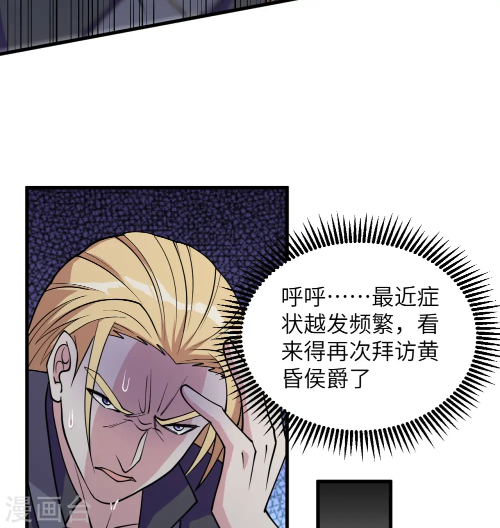 第116话 伏击19