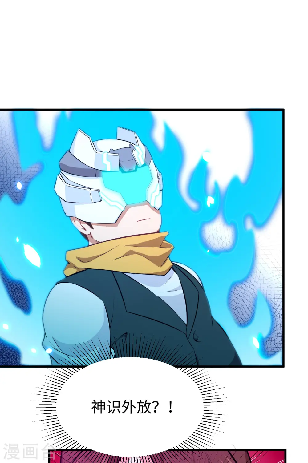 第46话 VR虚拟现实训练28