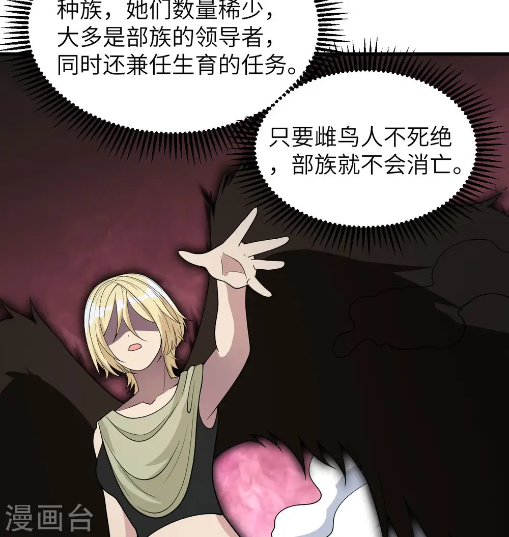 第132话 五百年不世出18