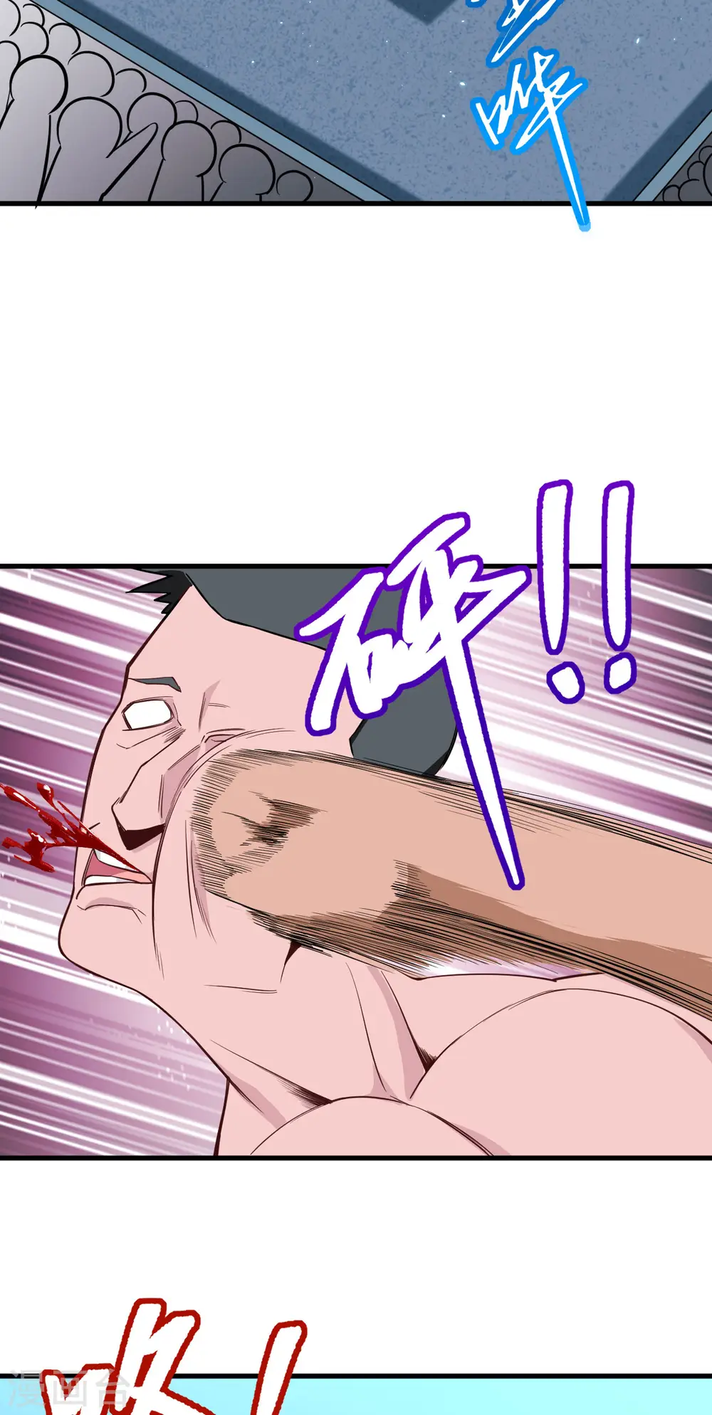 第35话 地下拳赛9