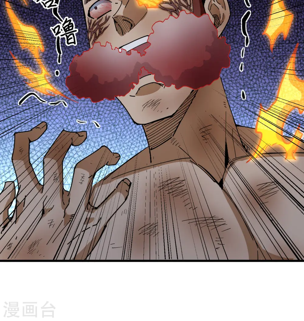 第94话 异星人的目标32