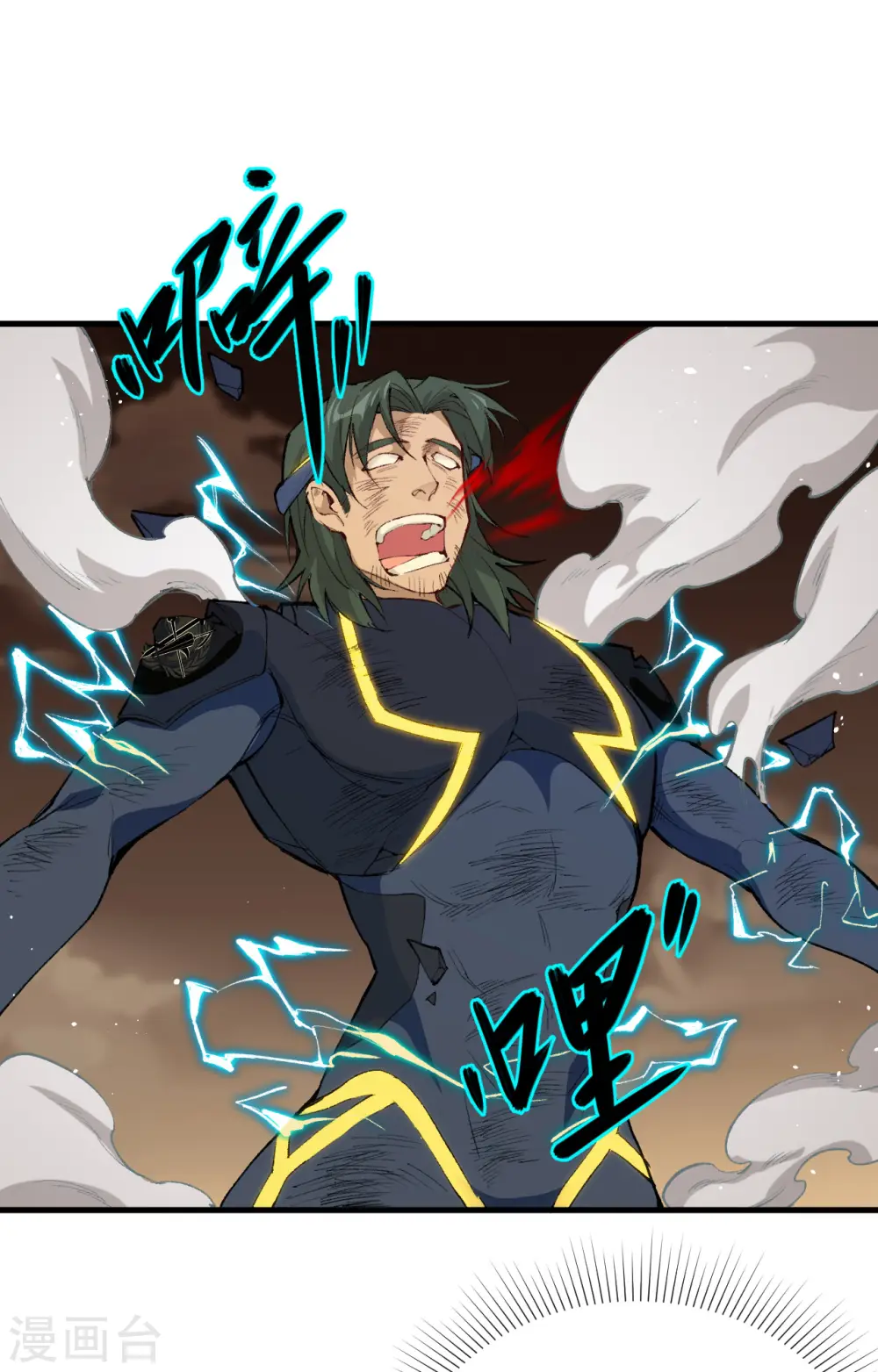 第71话 首次接触异星矮人族9