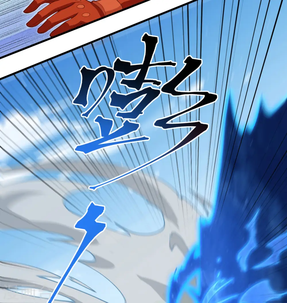 第105话 突遭异状15