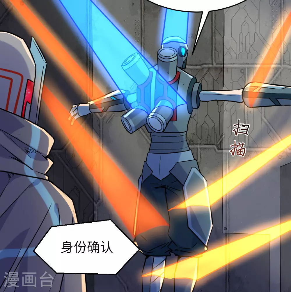 第180话 吾辈修士，宁死不屈！10