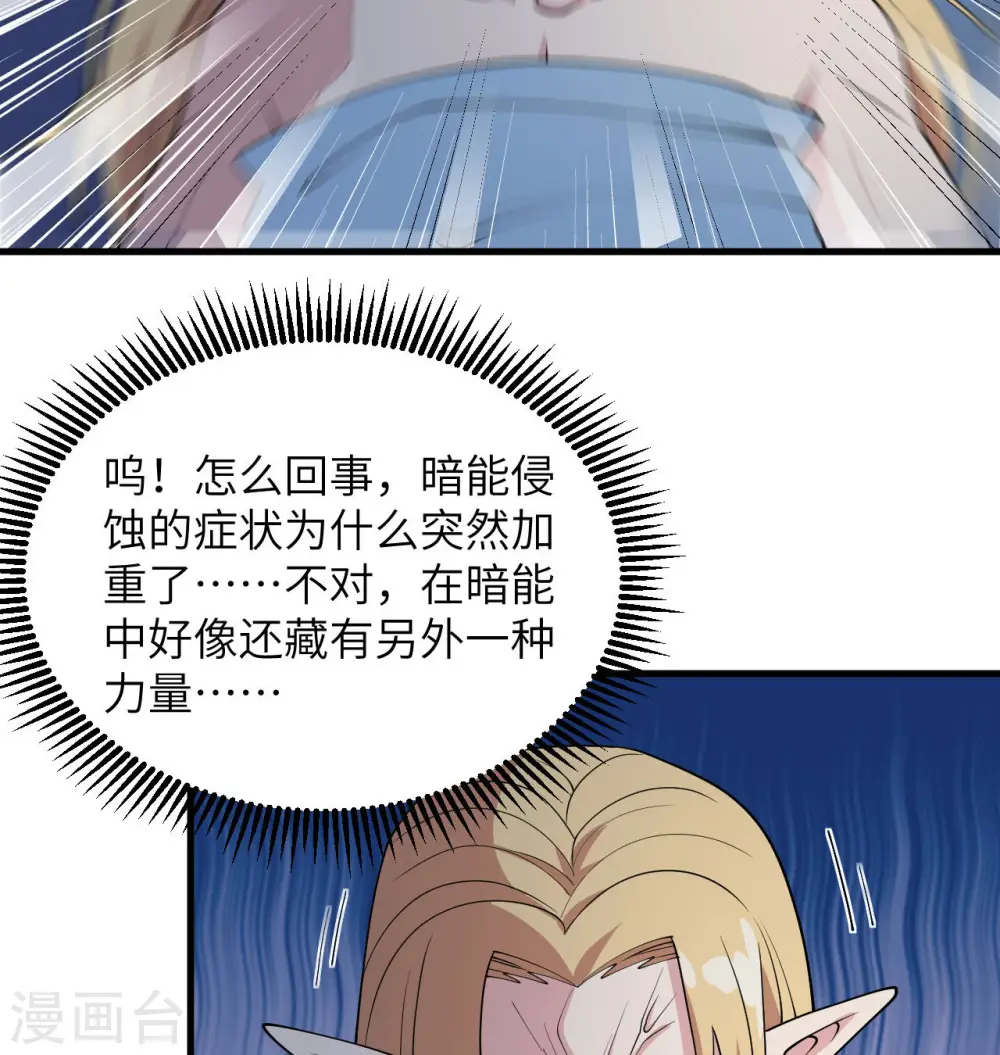 第130话 新的任务29