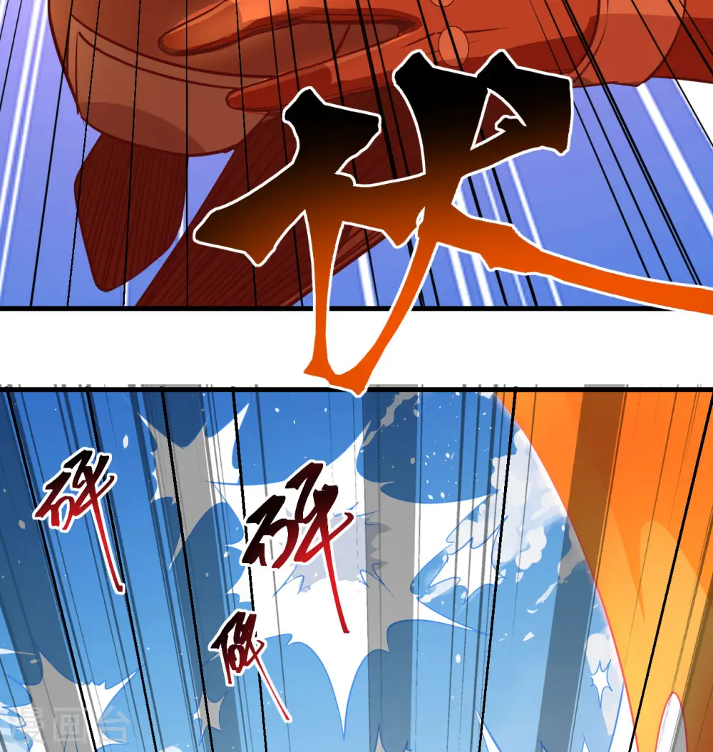 第105话 突遭异状40