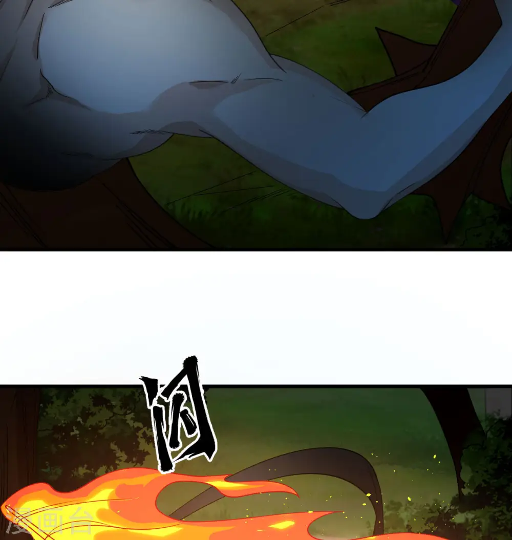 第123话 外景神17