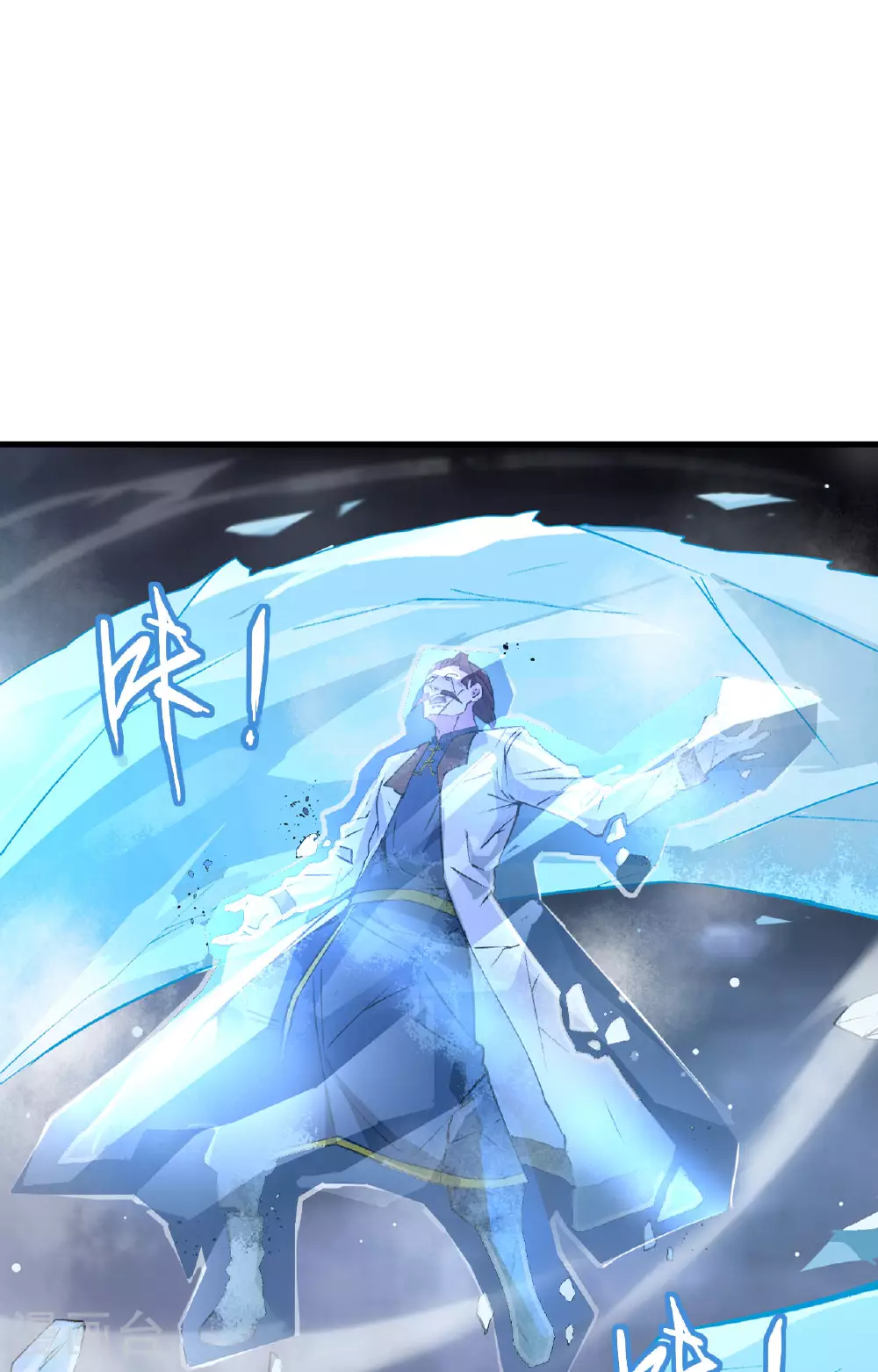 第166话 图穷匕见，天元噬神！1